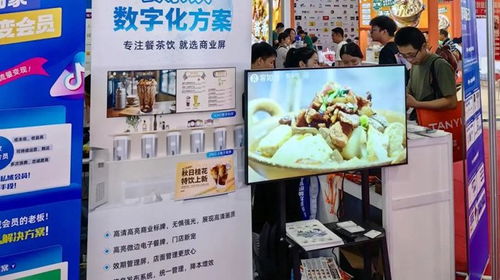創新賦能，引領未來 AOC智慧商顯閃耀2024年第47屆GFE廣州加盟展暨餐飲展