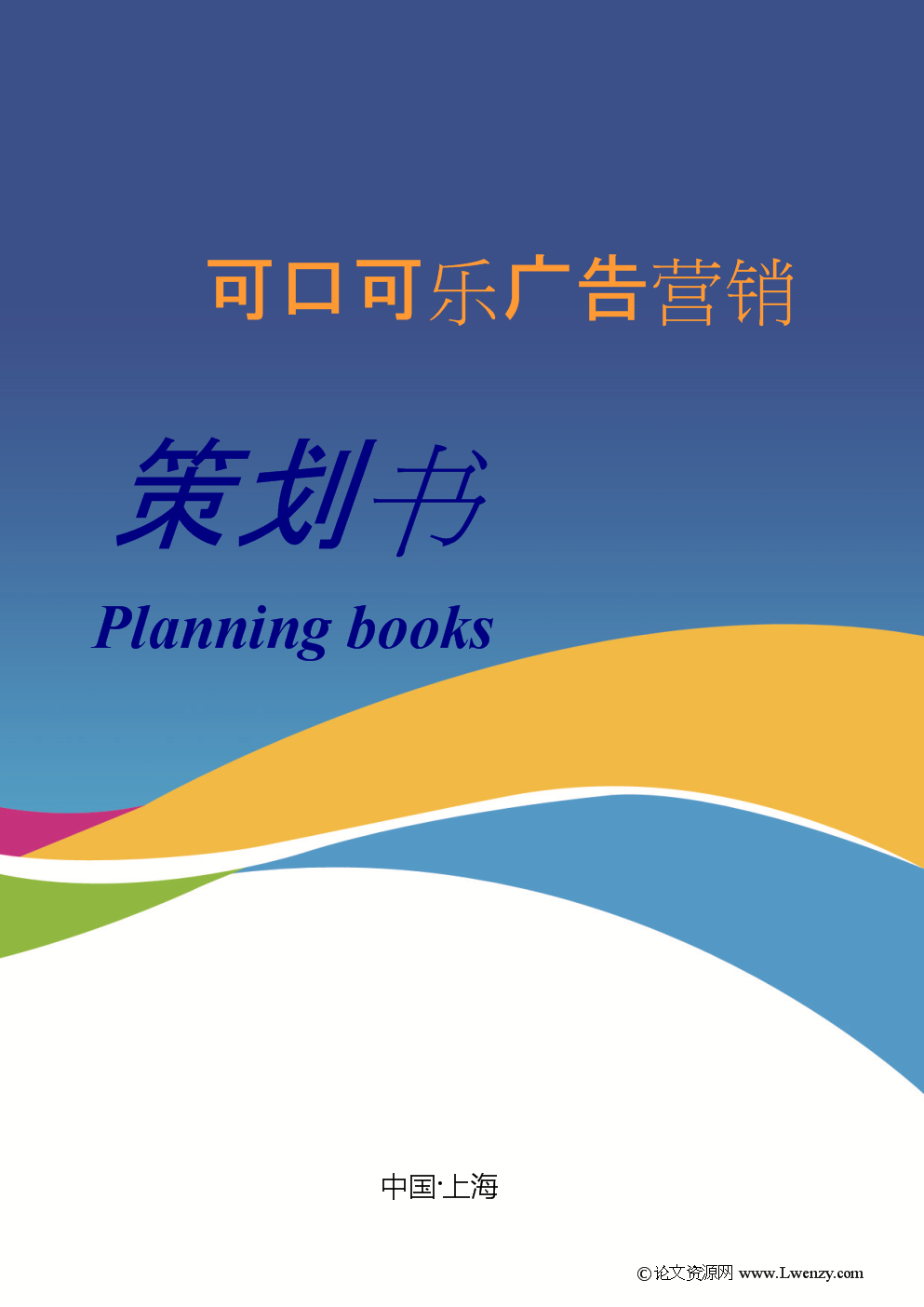 12張圖解鎖抖音營銷 看完少走彎路，高效策劃全攻略